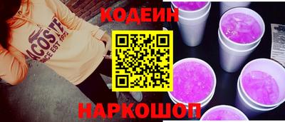 мефедрон VHQ Кинель