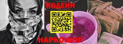 мефедрон VHQ Кинель