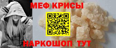 мефедрон VHQ Кинель