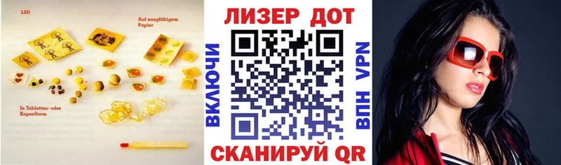 ЛСД экстази ecstasy  Якутск 