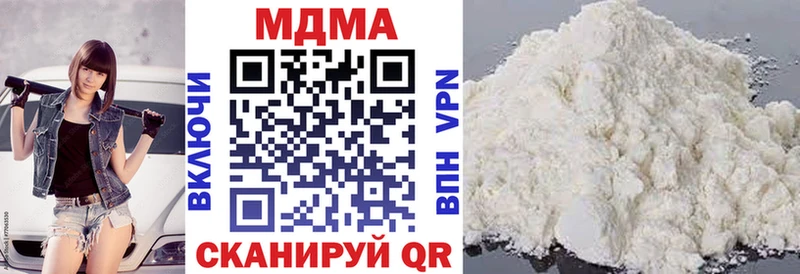 МДМА молли  Якутск 