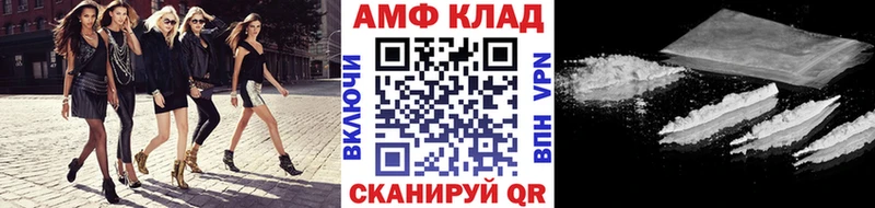 Первитин винт  дарк нет формула  Якутск 