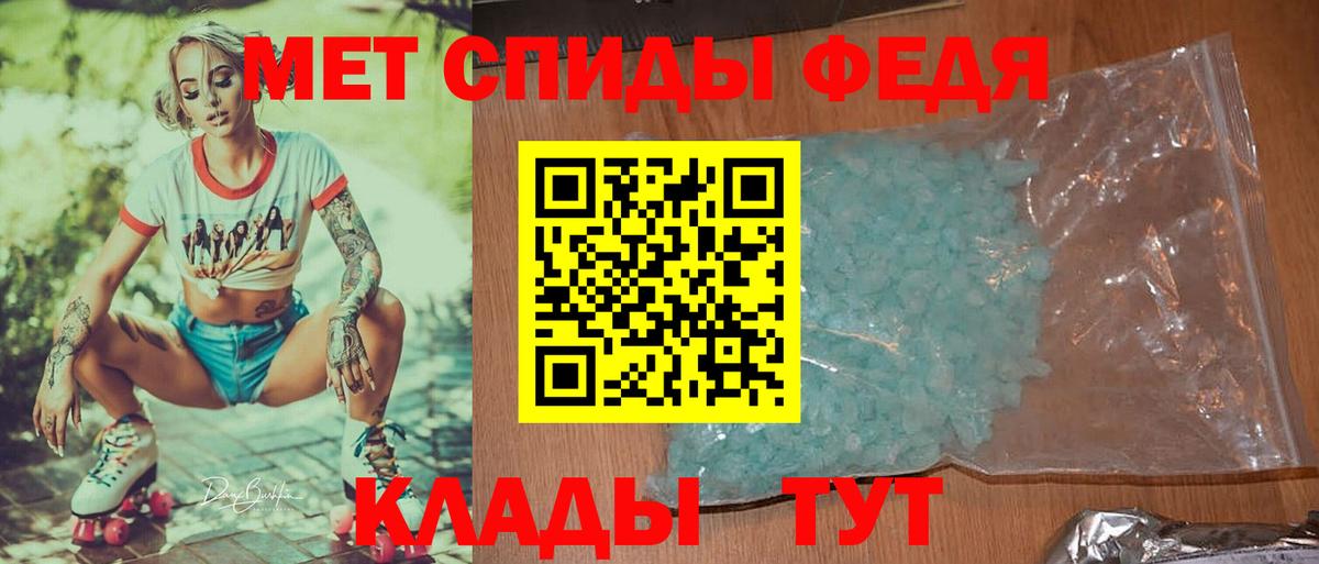 Метамфетамин Methamphetamine Якутск