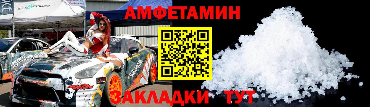Якутск  Первитин винт  Вход с VPN  Первитин винт 