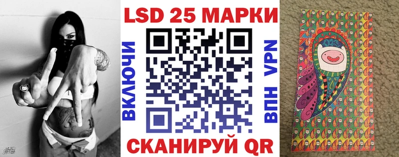 где купить   Якутск  Марки NBOMe 1500мкг 