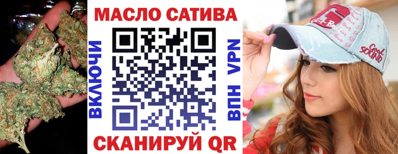 цены наркотик  Якутск  ТГК концентрат 