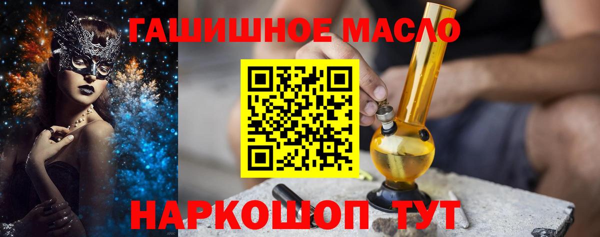 Дистиллят ТГК Wax Якутск