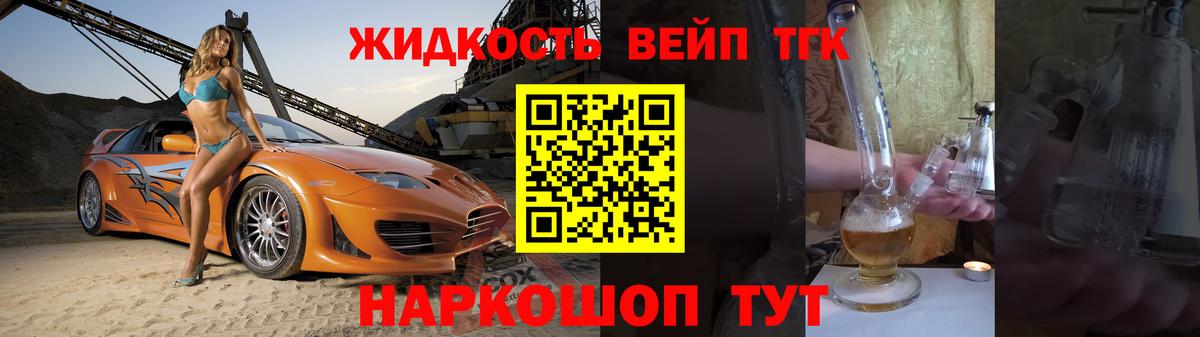 Меф мяу мяу Якутск