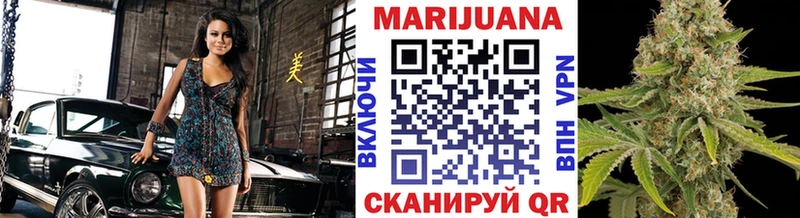 hydra вход это наркотические препараты МАРИХУАНА VHQ Якутск